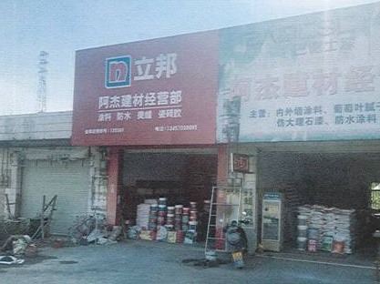 横县公路养护中心峦城养护站、校椅养护站2处房屋招租项目交易公告