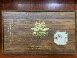 蒙山县夏宜瑶族乡六海村夏宜臻品（野生茶）