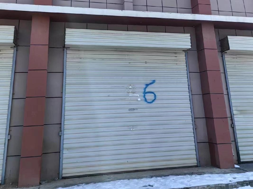 兴和蒙商村镇银行有限责任公司持有的位于内蒙古丰镇市新区浦江上海城1套商业房(二次挂牌)