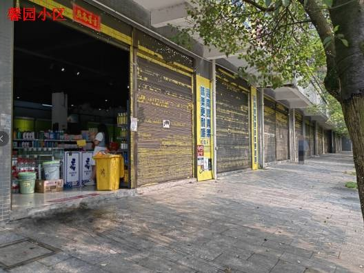 郴州市产业投资集团有限公司11个门面出租（第四批）