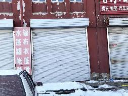 兴和蒙商村镇银行有限责任公司持有的位于内蒙古乌兰察布市兴和县新城区兴隆公路110国道南恒兴达物流园区营业房1套(二次挂牌)