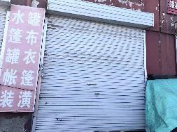 兴和蒙商村镇银行有限责任公司持有的位于内蒙古乌兰察布市兴和县新城区兴隆公路110国道南恒兴达物流园区营业房1套(二次挂牌)