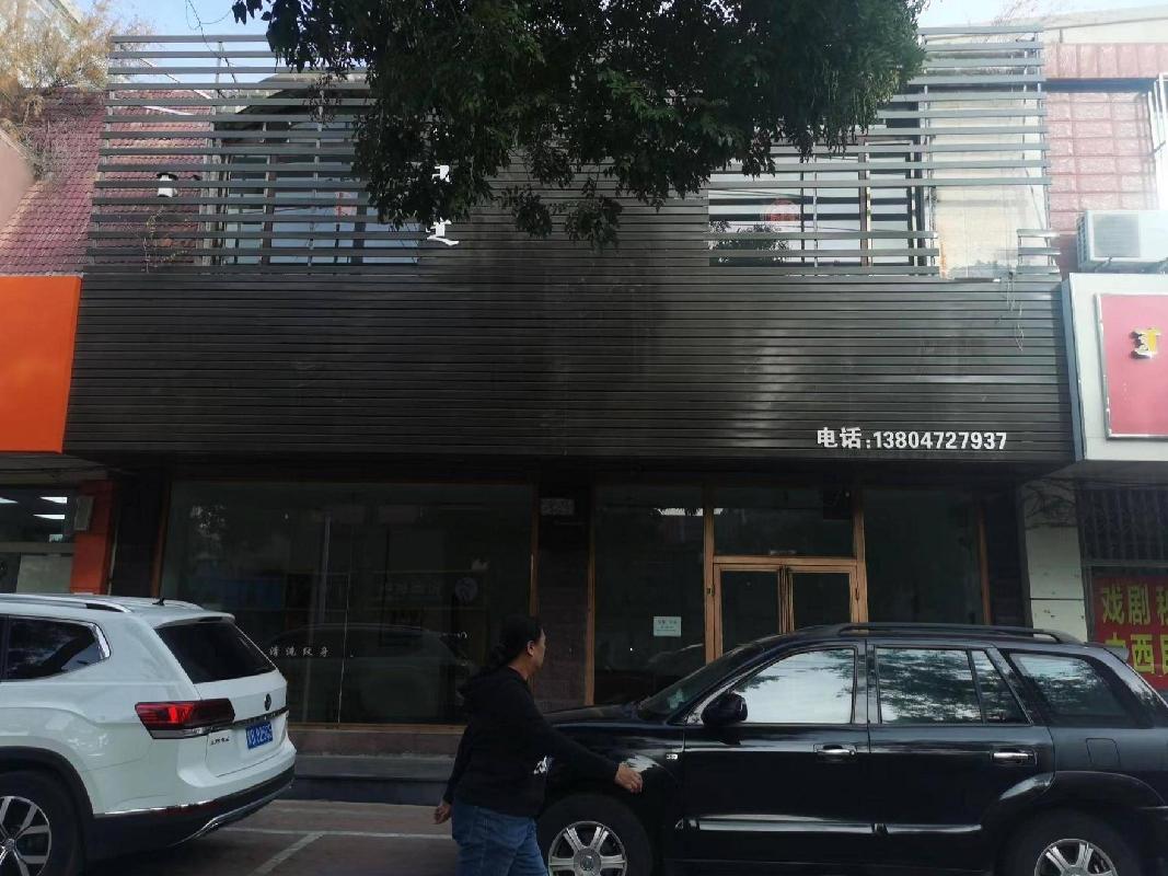 包头市东河区通顺街东侧中段3号房产转让项目(三次挂牌)