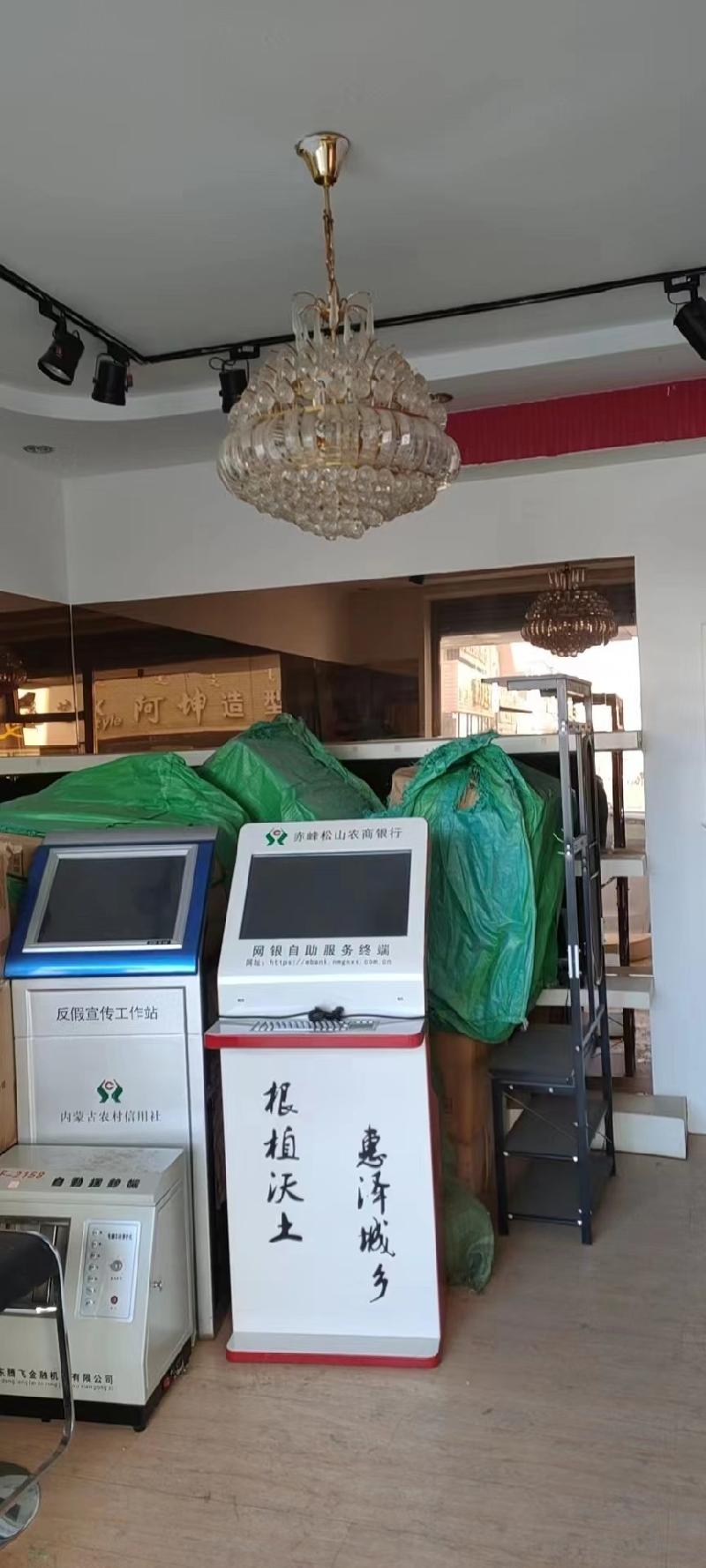 赤峰市红山区哈达办事处哈达小区金塔山3号楼东侧110号房产转让(二次挂牌)