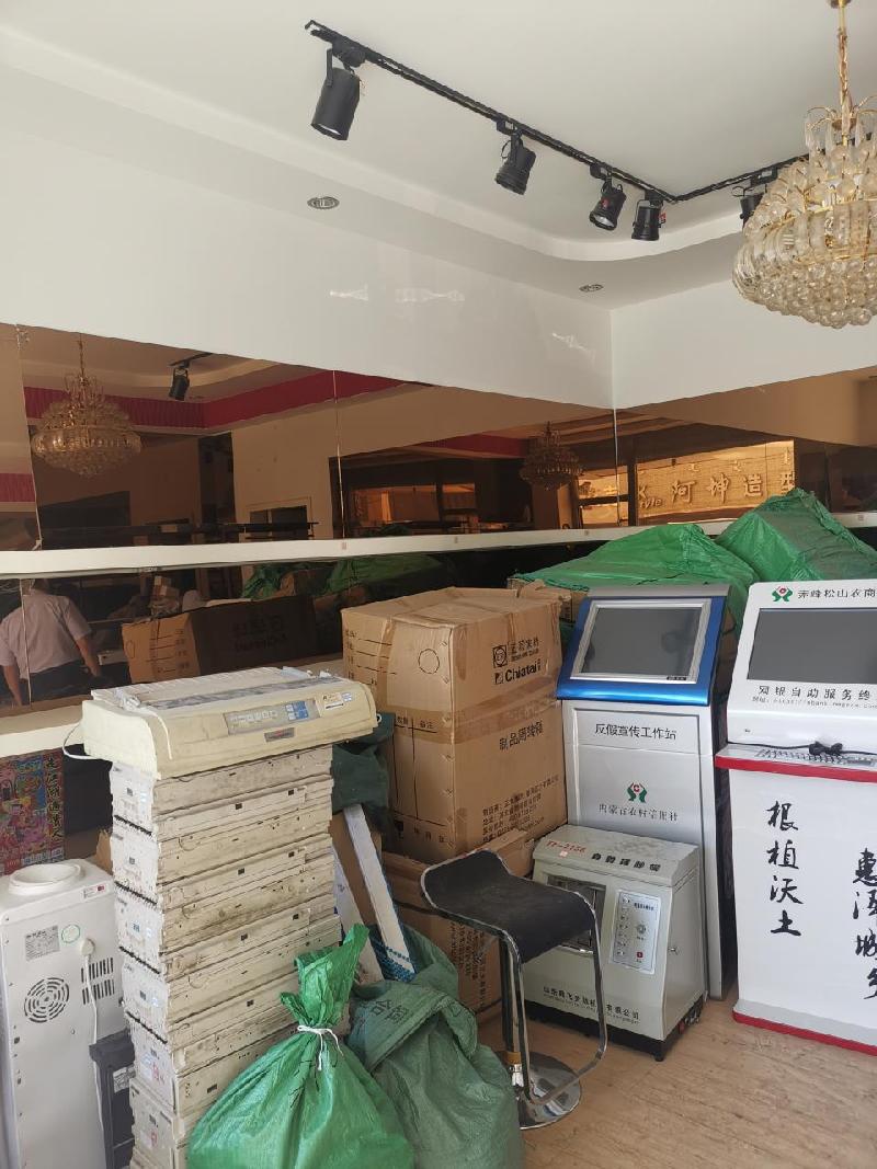 赤峰市红山区哈达办事处哈达小区金塔山3号楼东侧110号房产转让(二次挂牌)