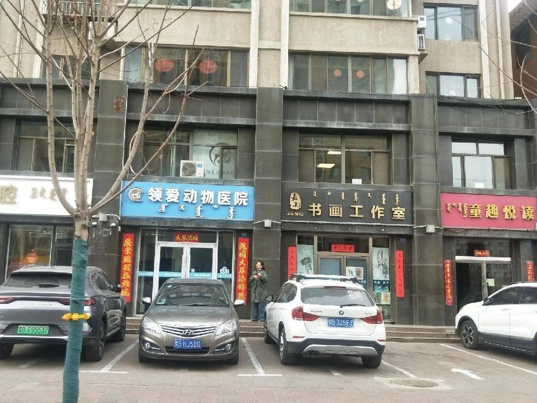 包头市九原区沙河街7号恒源城市风景3-S103房产转让项目(三次挂牌)