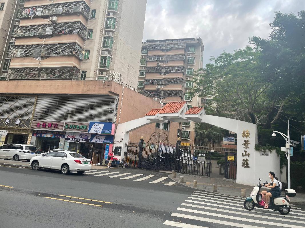 深圳市罗湖区金稻田路绿景山庄11栋501号房和珠海市香洲区前山鞍莲路89号富城花园8栋302房分别转让项目
