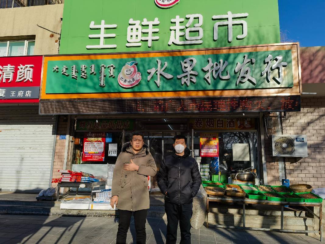 赤峰市新城区八家组团王府花园二期5#楼南侧厅01011号房产转让(二次挂牌)