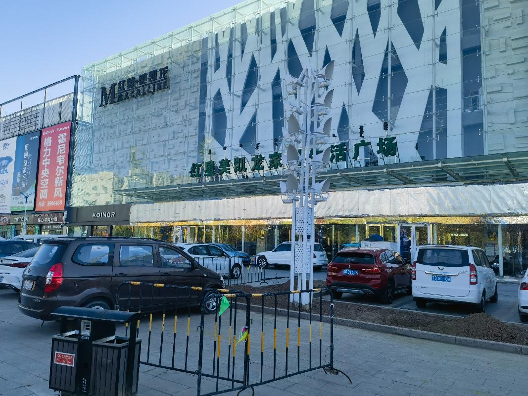 赤峰市喀喇沁旗牛家营子镇东北区和美工贸产业园区A1幢01-12号房产转让(二次挂牌)