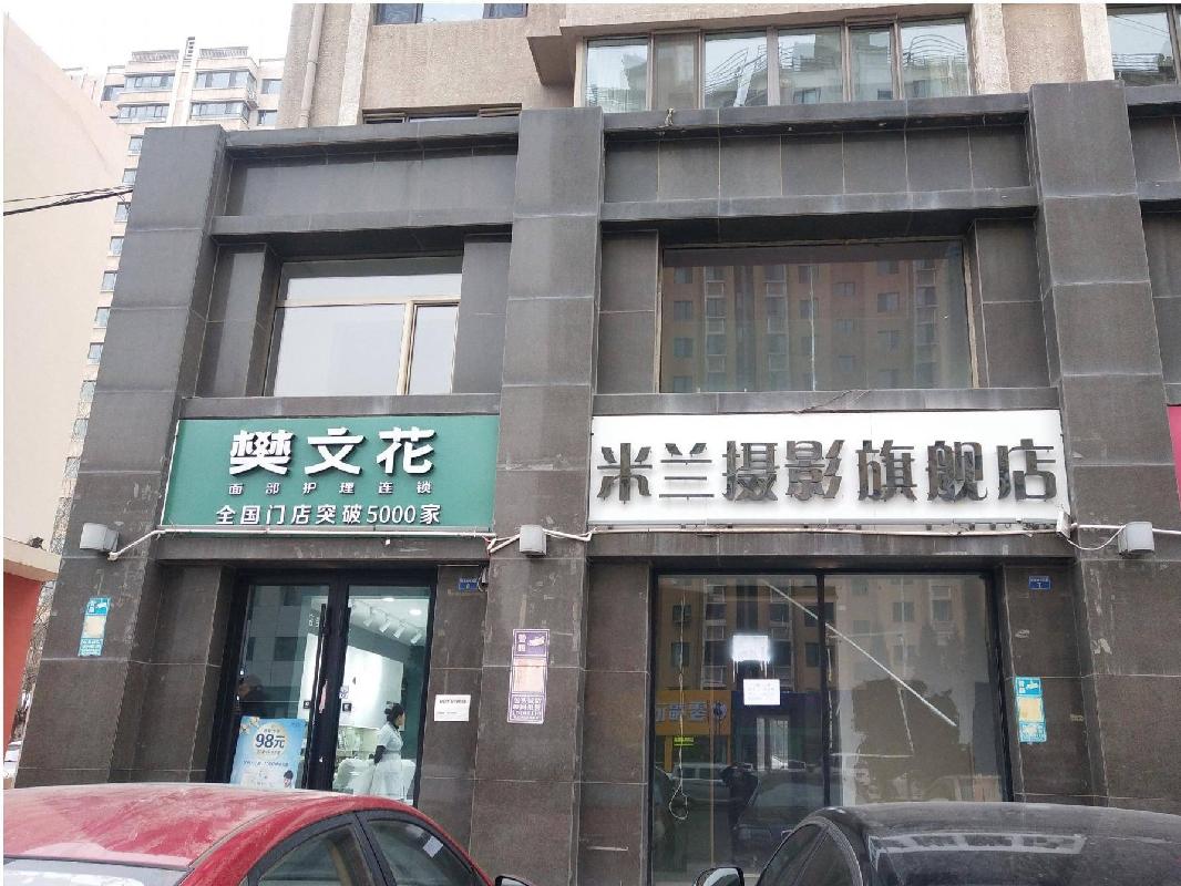 包头市九原区沙河街7号恒源城市风景3-S107房产转让项目(三次挂牌)