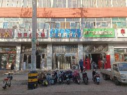 包头市东河区南门外大街太平寺商城房产转让项目(三次挂牌)