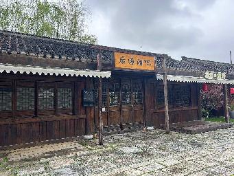 东方盐湖城C2-负102商铺招租公告招租公告