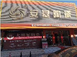 包头市东河区巴彦塔拉东大街12号内蒙古佳美建材城A2-117号房产转让项目(三次挂牌)