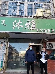 赤峰市红山区哈达办事处哈达小区金塔山3号楼东侧110号房产转让(二次挂牌)
