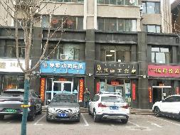 包头市九原区沙河街7号恒源城市风景3-S103房产转让项目(三次挂牌)