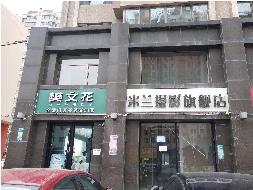 包头市九原区沙河街7号恒源城市风景3-S107房产转让项目(三次挂牌)