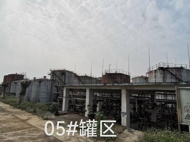 炼油厂部分储罐、土地及办公楼整体招租项目（10年）项目交易公告