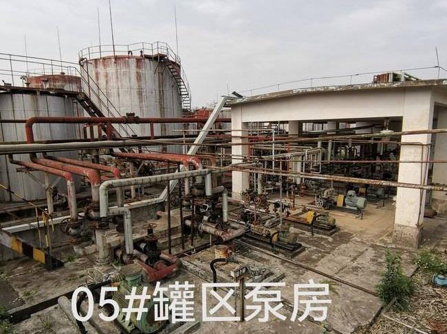 炼油厂部分储罐、土地及办公楼整体招租项目（10年）项目交易公告