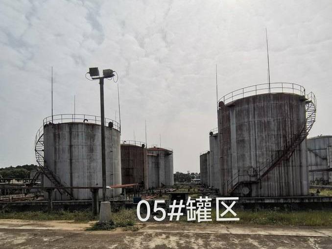 炼油厂部分储罐、土地及办公楼整体招租项目（10年）项目交易公告