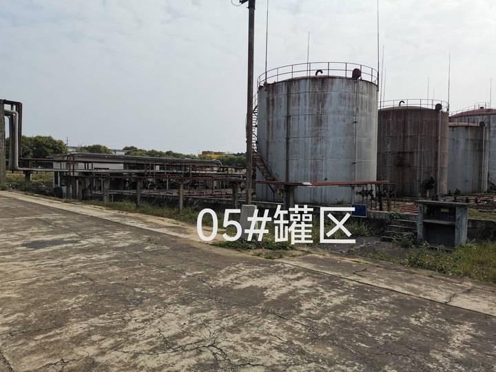 炼油厂部分储罐、土地及办公楼整体招租项目（10年）项目交易公告