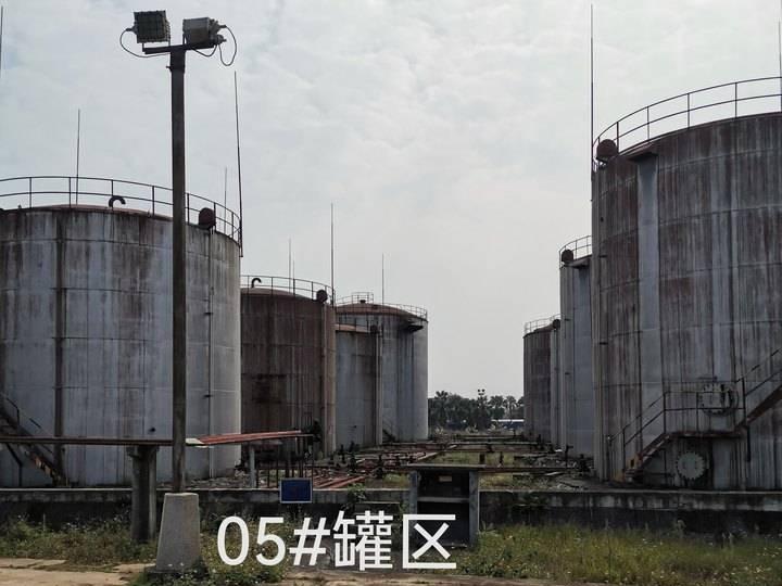 炼油厂部分储罐、土地及办公楼整体招租项目（10年）项目交易公告