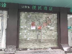 桂林医学院桂林市秀峰区原乐群路56号1栋3号门面招租（3年）项目交易公告
