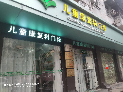 桂林医学院桂林市秀峰区原乐群路56号1栋3号门面招租（3年）项目交易公告