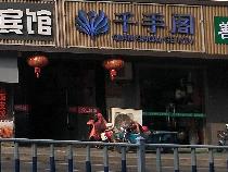 劳动中路123号-8招租公告