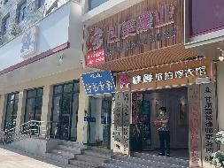 武威市凉州区西大街36号(步行街)1幢 4层-7层房产转让公告