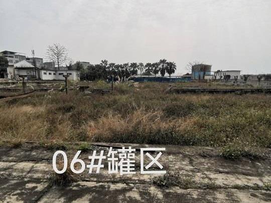 炼油厂部分储罐、土地及办公楼整体招租项目（10年）项目交易公告