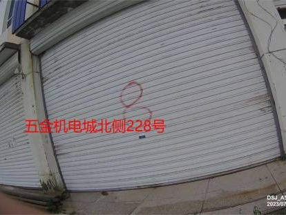 内蒙古阿尔山农村商业银行股份有限公司持有的36宗抵债资产询价项目