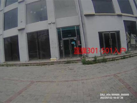 内蒙古阿尔山农村商业银行股份有限公司持有的36宗抵债资产询价项目