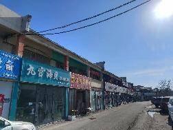 [伊犁哈萨克自治州]霍城县清水河镇商业步行街A栋228号商铺（约为79.81㎡）对外招租（含暖气费）