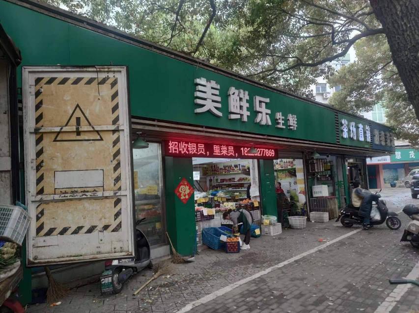 红梅西村23号招租公告
