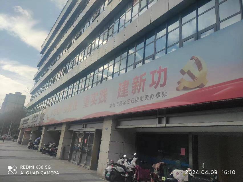 新桥商务大楼三楼西侧北侧部分招租公告