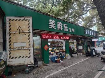 红梅西村23号招租公告