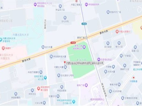 内蒙古大厦预售公告
