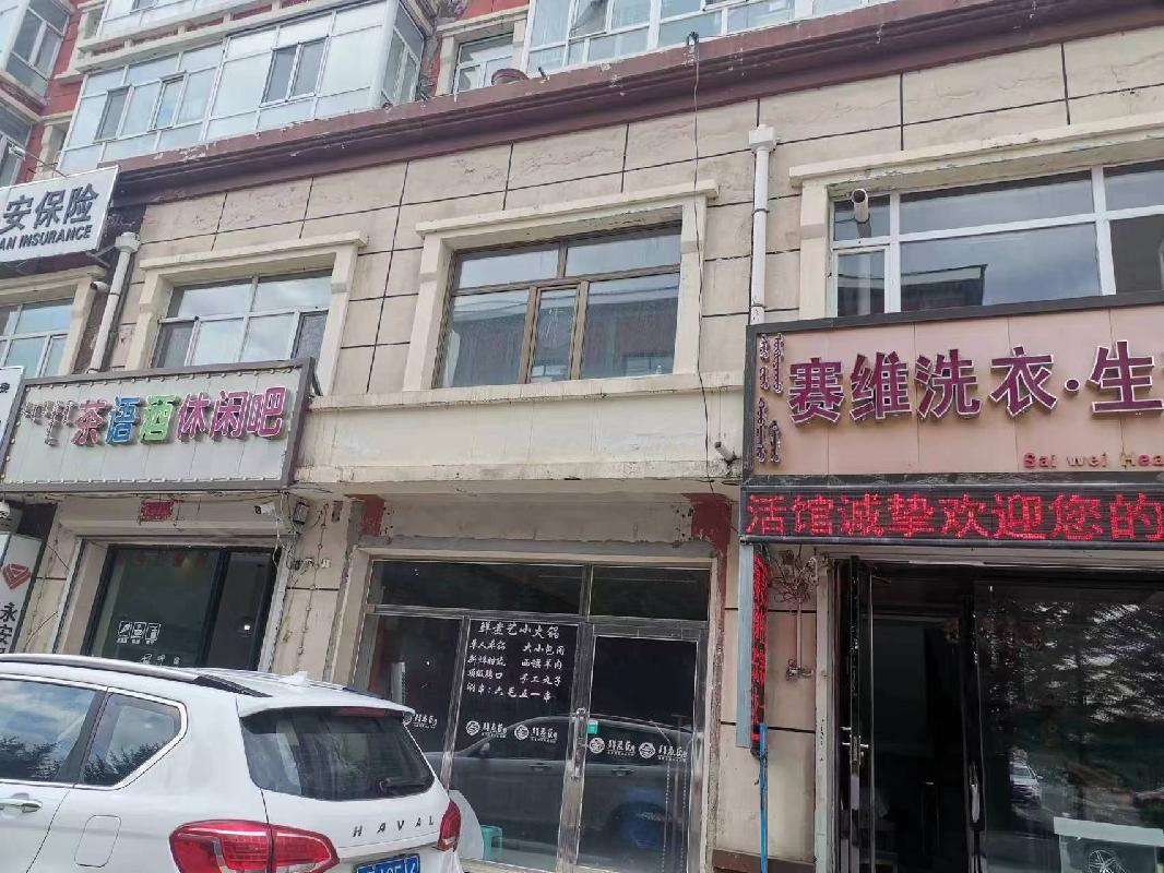 内蒙古阿尔山农村商业银行股份有限公司持有的76宗抵债资产询价项目