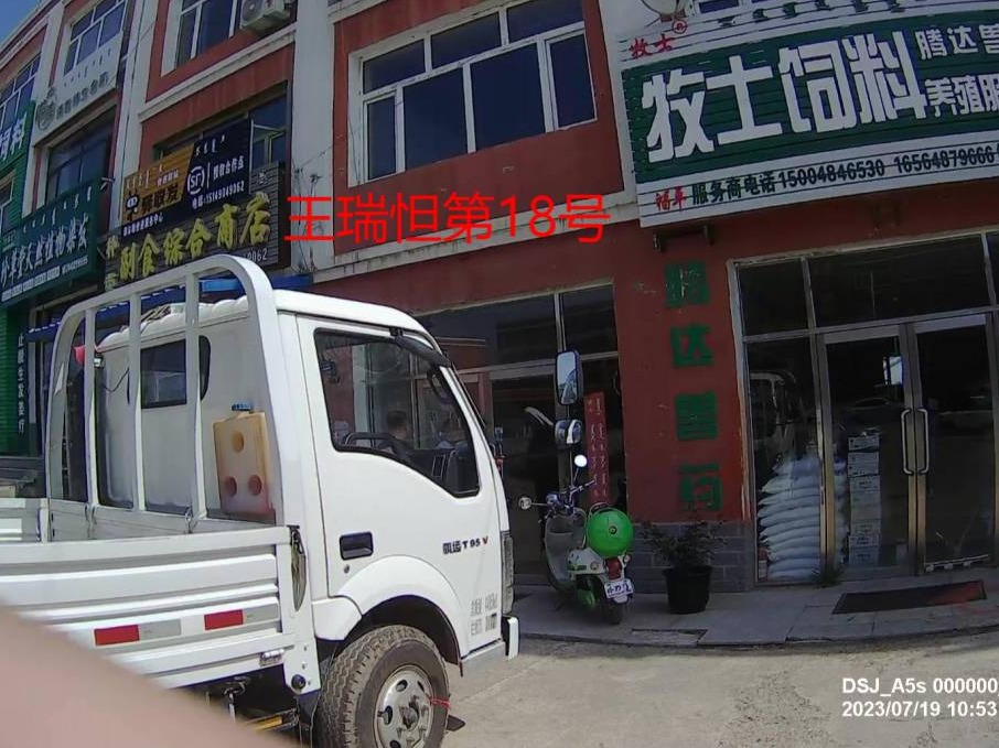 兴安盟扎赉特旗胡尔勒镇一处住宅房产转让项目