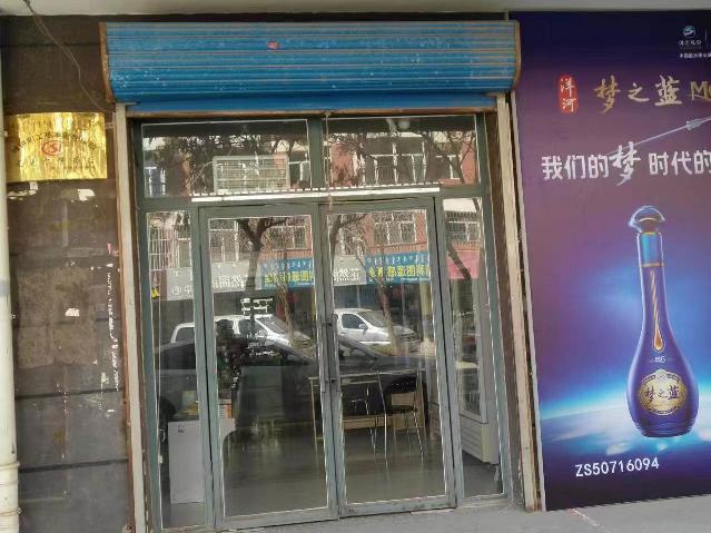 巴彦淖尔市磴口县清华园小区1号楼102、106-113、117-121、125店铺转让公告