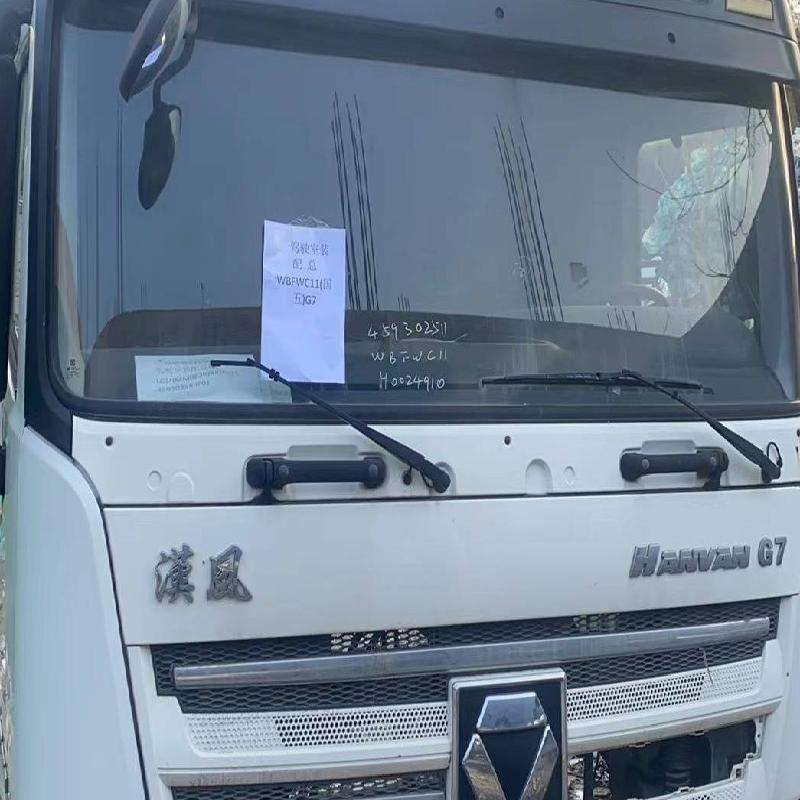 12台驾驶室配件整体转让（№XG2414-03）公告(国资监测编号GR2024JS4003560-3)