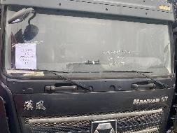 9台驾驶室配件整体转让（№XG2414-02）公告(国资监测编号GR2024JS4003559-3)