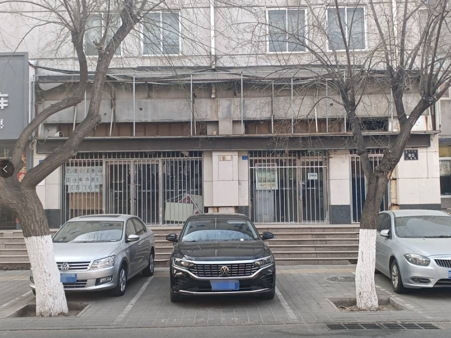 赤峰市红山区西屯办事处二西街居委会二西街路北西11商业不动产转让项目(二次挂牌)