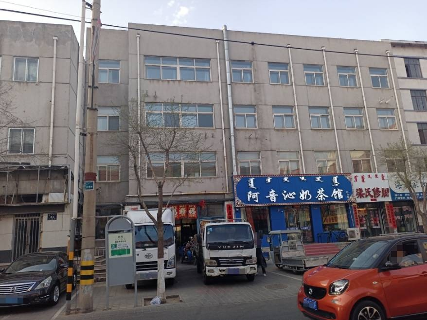 赤峰市红山区西屯办事处二西街居委会二西街路北通联市场1号楼15-20轴2-4层办公用房转让项目(二次挂牌)