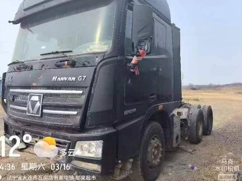 8台牵引卸车整体转让（№XG2415）公告(国资监测编号GR2024JS4003589)