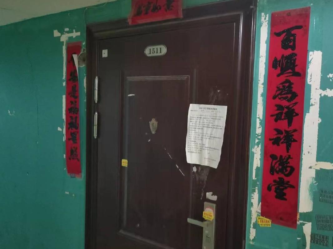呼和浩特市通宝小额贷款股份有限公司持有的多处优质房产询价