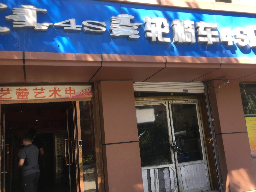 呼和浩特市通宝小额贷款股份有限公司持有的多处优质房产询价