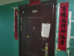 呼和浩特市通宝小额贷款股份有限公司持有的多处优质房产询价