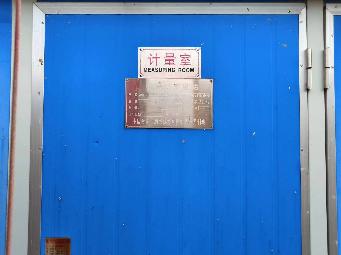 废旧箱式变压器转让公告