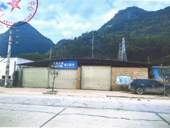 贺州市钟山县燕塘路口土地钢架棚招租项目交易公告